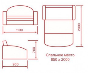 Диван детский Львёнок (выкатной) в Татарске - tatarsk.mebelnovo.ru | фото