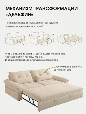 Диван-кровать ЛУНО 160см в Татарске - tatarsk.mebelnovo.ru | фото