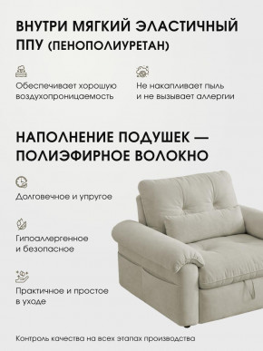 Кресло-кровать ЛУНО 105см в Татарске - tatarsk.mebelnovo.ru | фото