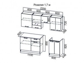 Розалия 1.7м (sv) в Татарске - tatarsk.mebelnovo.ru | фото