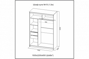 Шкаф-купе №19 (1.5м) Инфинити Анкор (sv) в Татарске - tatarsk.mebelnovo.ru | фото